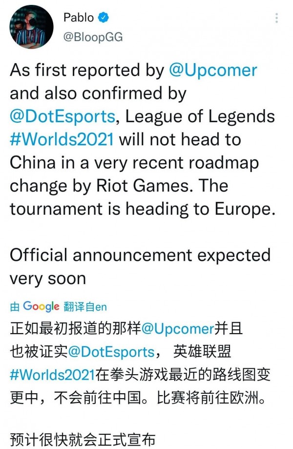 英雄联盟s11为什么不在中国举办 英雄联盟s11全球总决赛在哪里举办