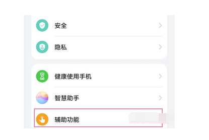 华为P50快在哪打开速通话功能