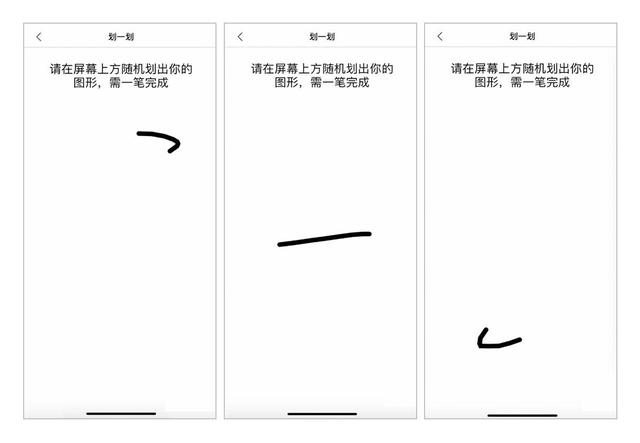 支付宝划一划有什么用？