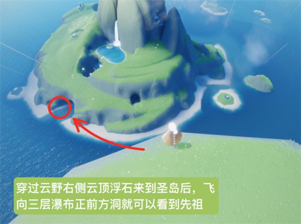 光遇正太复刻先祖位置在哪