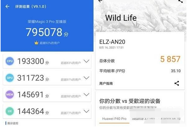荣耀magic3至臻版玩原神会卡吗
