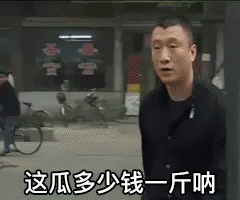 生异形吗你们哥俩是什么?生异形吗你们哥俩表情包