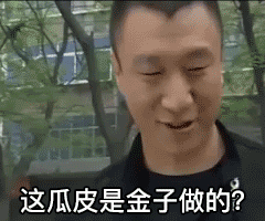 生异形吗你们哥俩是什么?生异形吗你们哥俩表情包