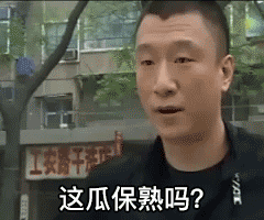 生异形吗你们哥俩是什么?生异形吗你们哥俩表情包