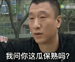 生异形吗你们哥俩是什么?生异形吗你们哥俩表情包