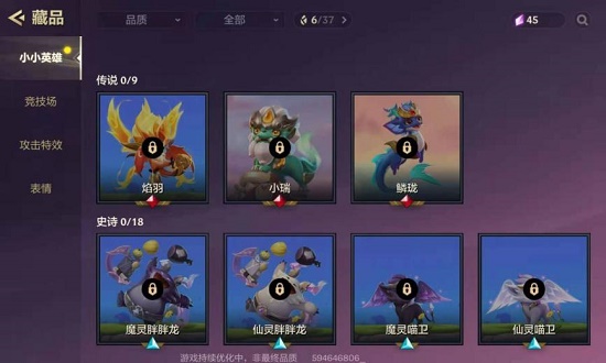 金铲铲之战小小英雄怎么获取