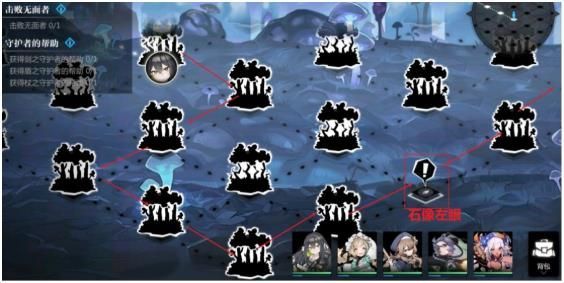 灵魂潮汐2-6100%探索度攻略：2-6隐藏地图路线及boss打法一览[多图]图片10