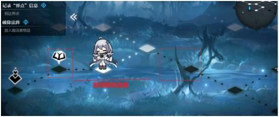 灵魂潮汐1-5森林岔路怎么过？1-5隐藏道路宝箱100%探索度图文攻略图片8