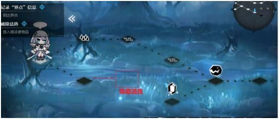 灵魂潮汐1-5森林岔路怎么过？1-5隐藏道路宝箱100%探索度图文攻略图片9