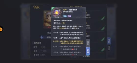 斗罗大陆魂师对决戴沐白阵容怎么搭配？戴沐白最强阵容搭配攻略[多图]图片2