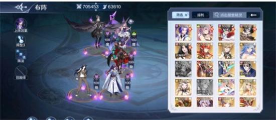 奥奇传说手游深境暗涌挑战全通关阵容推荐攻略