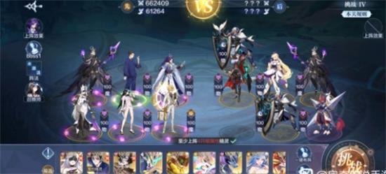 奥奇传说手游深境暗涌挑战全通关阵容推荐攻略