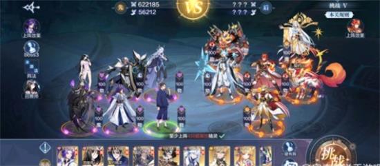 奥奇传说手游深境暗涌挑战全通关阵容推荐攻略