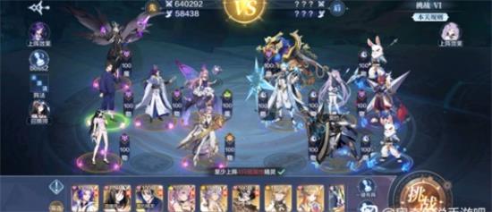 奥奇传说手游深境暗涌挑战全通关阵容推荐攻略