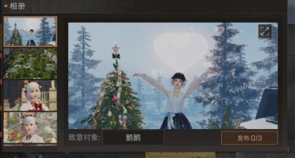 明日之后夏尔镇绝密瞬间是什么