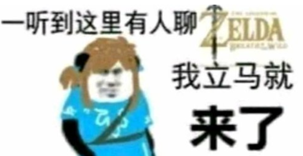 原批农批是什么梗？