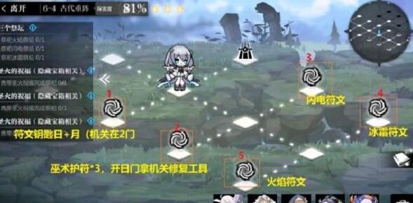 灵魂潮汐6-4完美通关方法