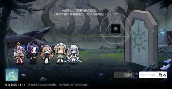 灵魂潮汐6-4完美通关方法