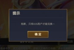 金铲铲之战兑换码最新