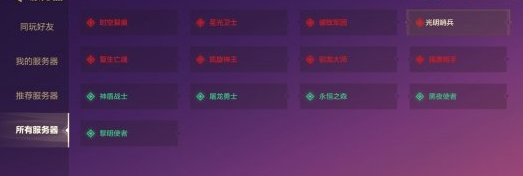 金铲铲之战一区是哪个