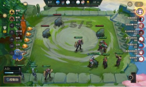 金铲铲之战新手入门攻略