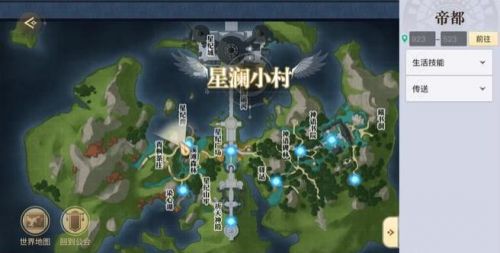 天谕手游新品的诱惑冒险任务攻略