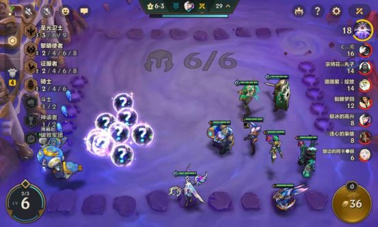 金铲铲之战装备狂欢怎么玩？装备狂欢模式阵容攻略[多图]图片4