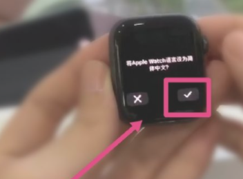 AppleWatchSeries7怎么开机-开机步骤