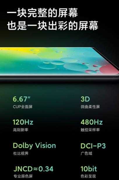 iPhone13和小米mix4哪个好-哪个更值得入手-参数对比