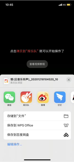 iPhone13ProMax怎么设置来电铃声