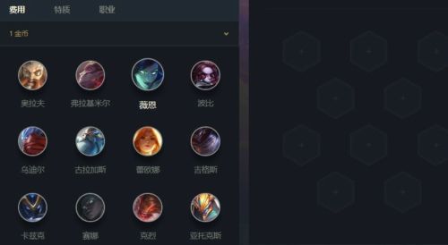 金铲铲之战阵容模拟器入口在哪里