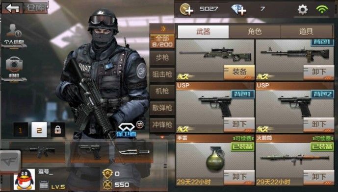 CF手游什么地图中会没有8v8模式？