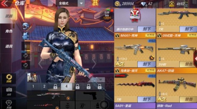 CF手游不带空尖弹的武器是什么？