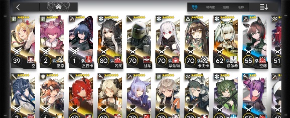 明日方舟蛮鳞行动怎么过