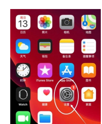 iPhone13怎么隐藏通知