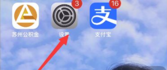 iPhone13在哪设置24小时制