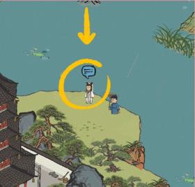 江南百景图长恨歌小青的字条在哪？长恨歌小青的字条位置介绍[多图]图片1