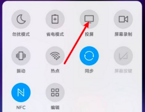 小米mix4在哪打开投屏功能