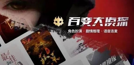 百变大侦探万物有灵剧本中真正的答案是什么