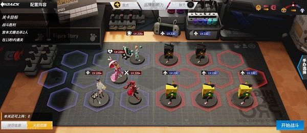 高能手办团光影怎么搭配？