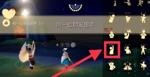 光遇8.28任务攻略大全：8月28日每日任务和季节蜡烛位置分享[多图]图片1