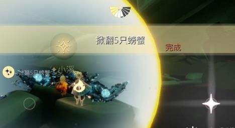 光遇8.28任务攻略大全：8月28日每日任务和季节蜡烛位置分享[多图]图片3