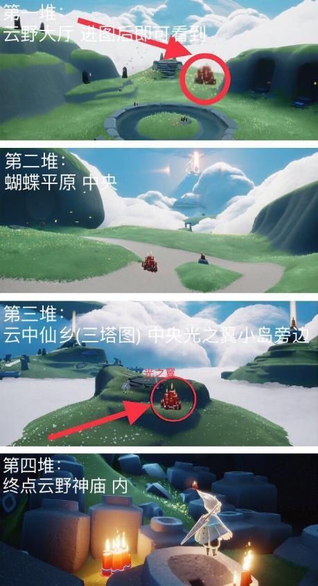 光遇8.28任务攻略大全：8月28日每日任务和季节蜡烛位置分享[多图]图片9