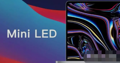 MacBookPro2021用的什么屏幕