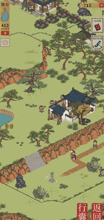 江南百景图阿瓜的坑攻略：长恨歌阿瓜的坑解法步骤[多图]图片4