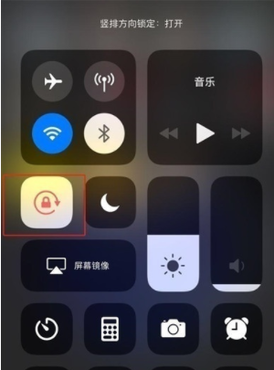 iphone13在哪锁定屏幕