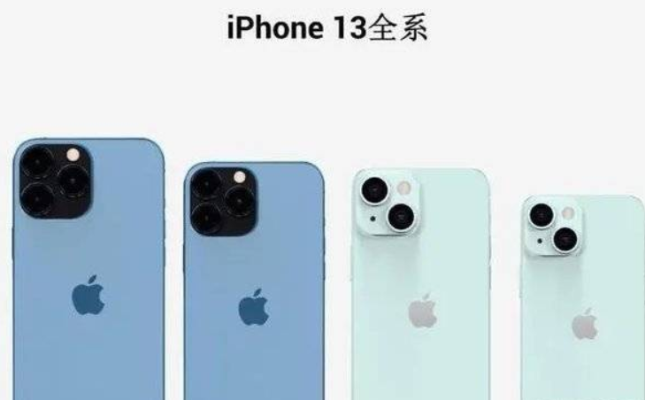 iphone13什么时候正式发布