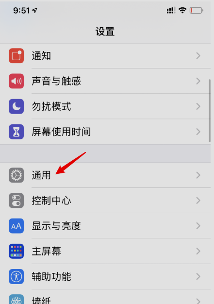 iphone12支持分屏功能吗