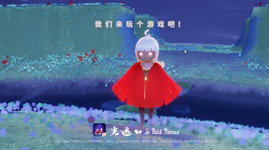 光遇8月29日季节蜡烛在哪