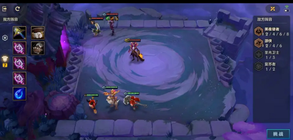 金铲铲之战暮光之战第一关怎么过